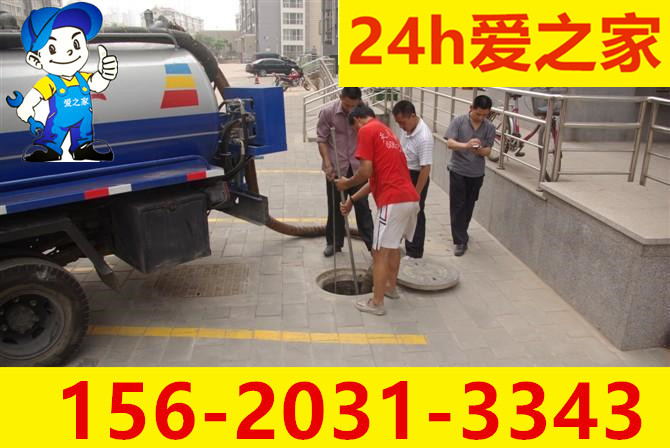 天津市天津清理化粪池厂家天津清理化粪池高压清洗15620313343