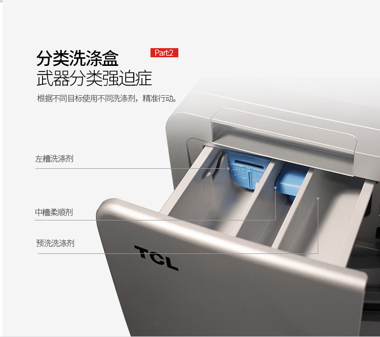 江苏TCL自助投币洗衣机 商用TCL刷卡洗衣机