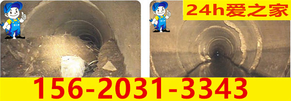 天津西青区疏通下水道疏通马桶15620313343图片