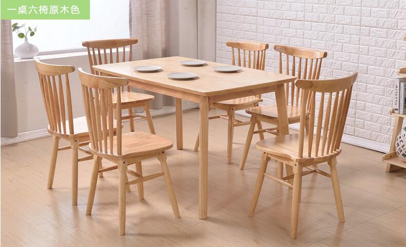 天津中式实木餐桌椅 新中式实木餐