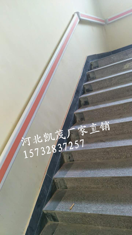 北京凯茂防撞扶手生产厂家 铝合金PVC扶手 销售安装一站式服务 铝合金扶手