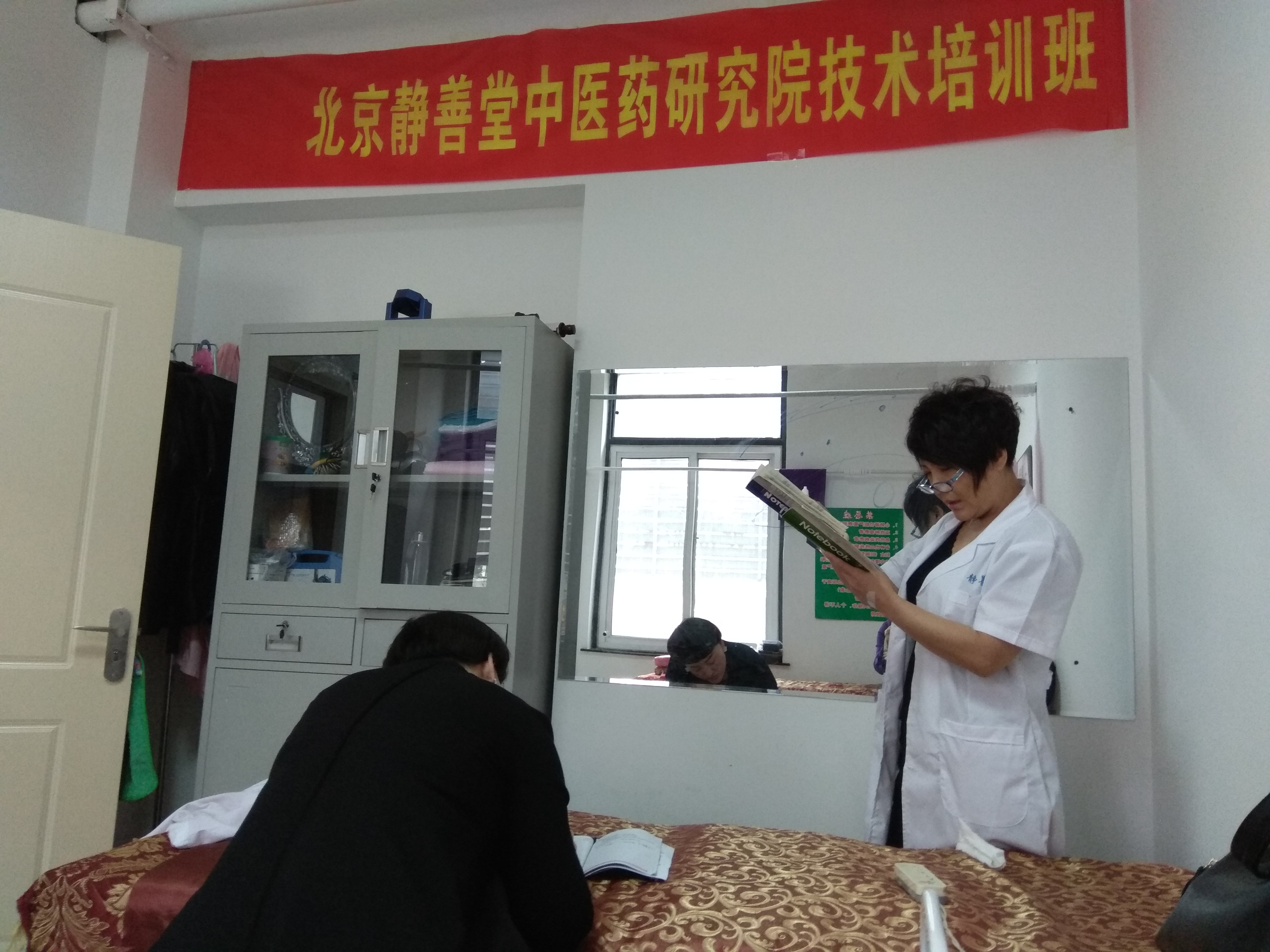 北京市降糖技术手法培训厂家