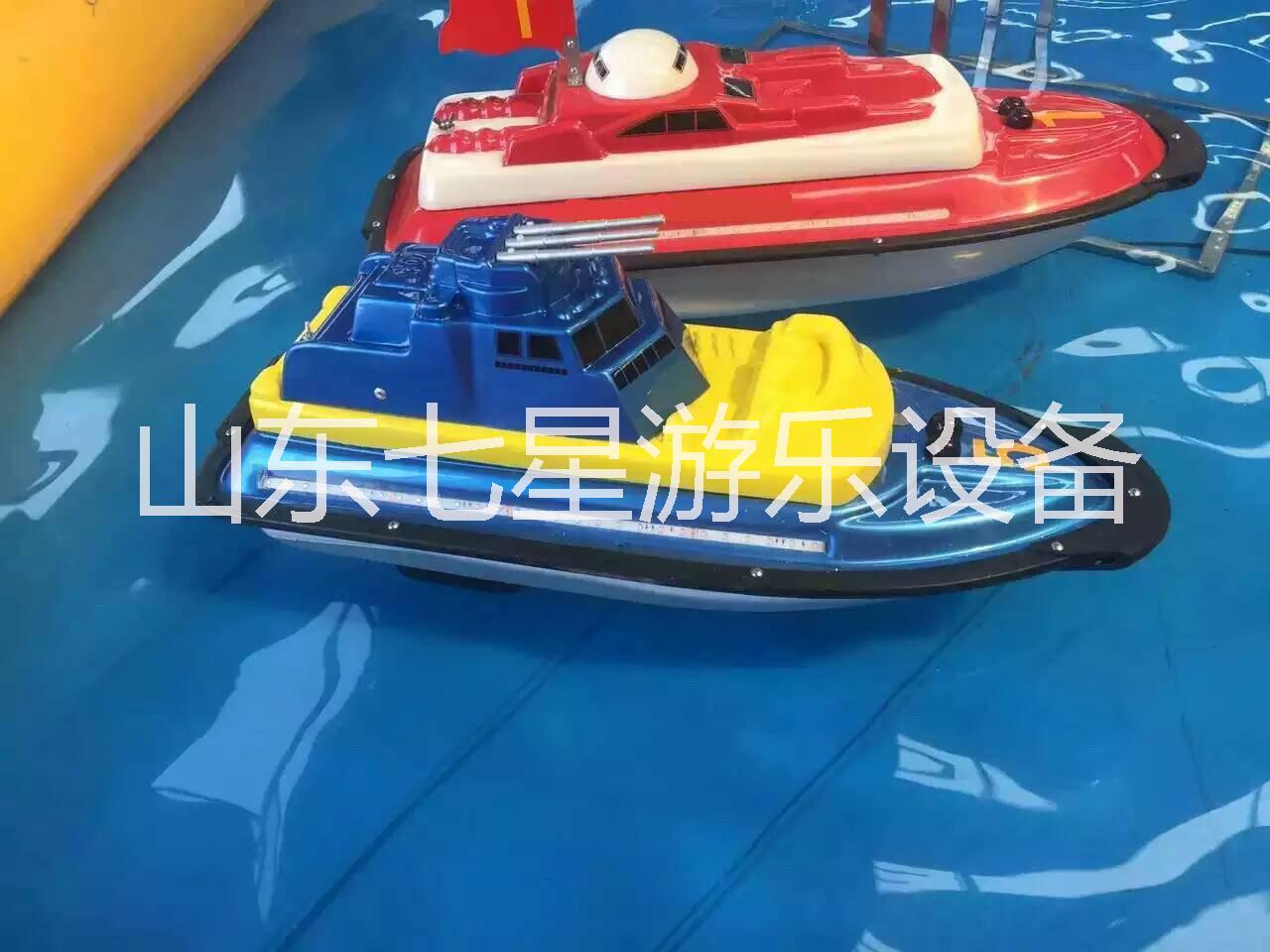 游乐遥控夺宝船儿童遥控船 电动遥控船 供应游乐场所