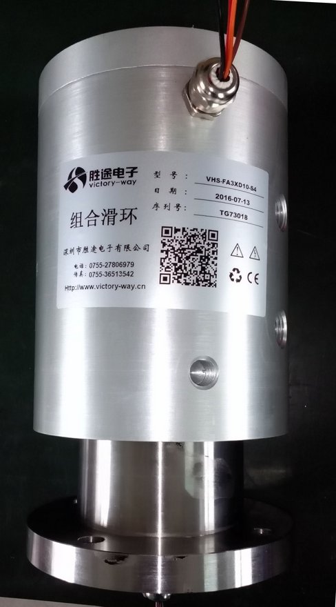 深圳市气电混合滑环 组合导电滑环厂家胜途电子供应高品质导电滑环，气电混合滑环 组合导电滑环