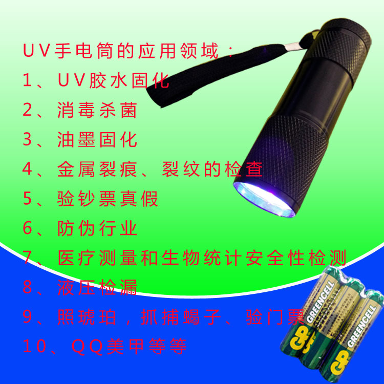 多用途紫外线光固化UV无影胶水粘塑料强力透明无痕光学胶厂家直销