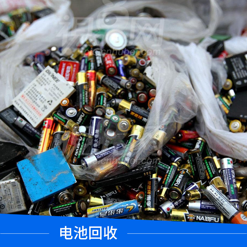电池回收高价收购蓄电池/碱锰干电池/镍金属氢电池/锂离子电池图片