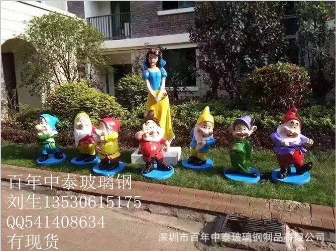 深圳市玻璃钢白雪公主雕塑厂家