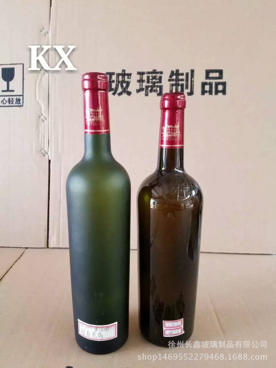500ml 墨绿色冰酒瓶 750毫升墨绿色葡萄酒瓶 玻璃红酒瓶