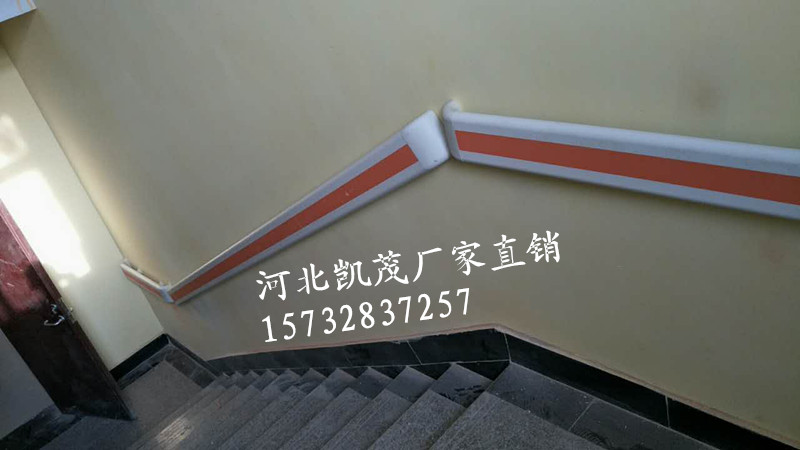 北京凯茂防撞扶手生产厂家 铝合金PVC扶手 销售安装一站式服务 铝合金扶手