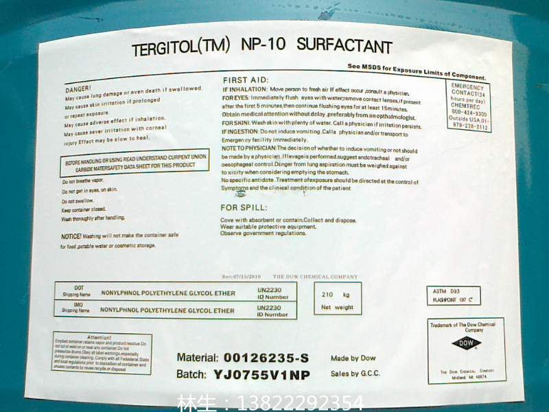 NP-10 乳化剂TX-10 表面活性剂np-10