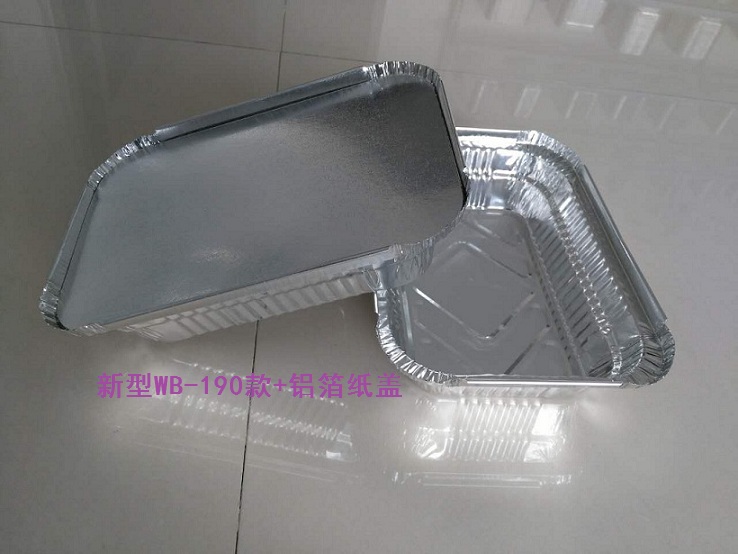 锡纸盒焗饭焗面焗意粉 配纸盖 方形铝箔餐盒 外卖打包饭盒 650ml