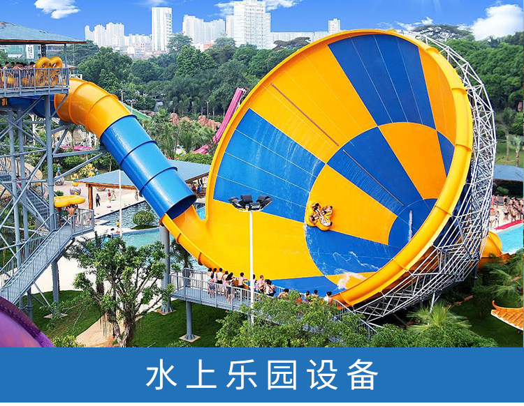 河南河北儿童乐园 水上乐园游乐设备 水上乐园多种游乐设备