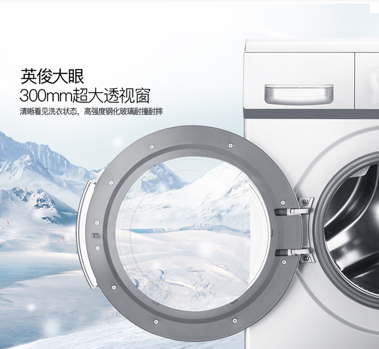 海尔投币洗衣机8KG大容量好品质