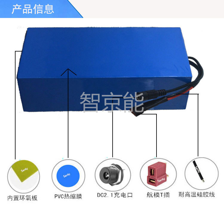 深圳市48V10安时动力电动车锂电池厂家48V10安时动力电动车锂电池