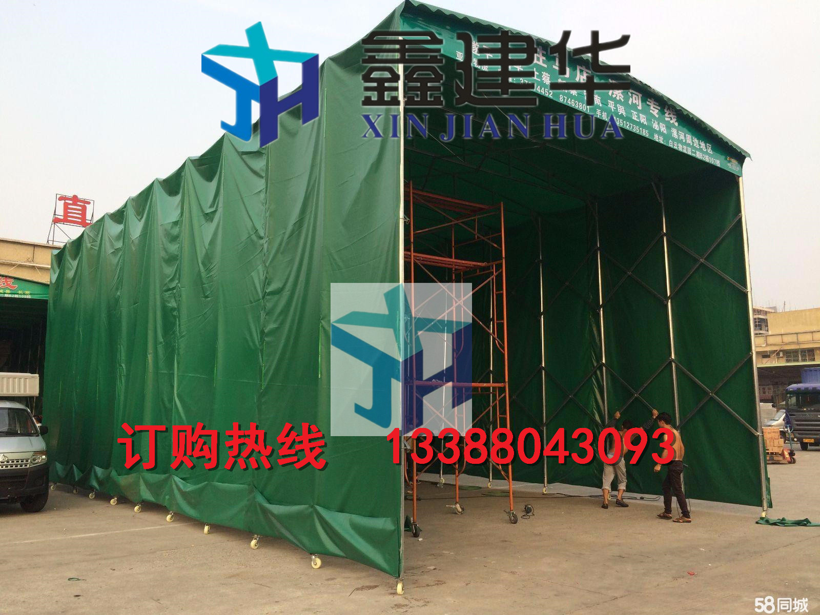 天津鑫建华厂家直销大型车大型帐篷图片
