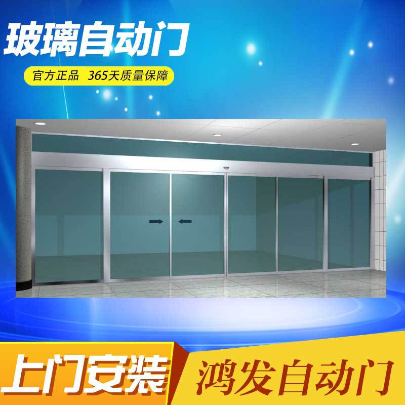 深圳透明 钢化 门玻璃电动门商铺防盗智能玻璃门包安装 自动感应玻璃门自动感应门钢化玻璃