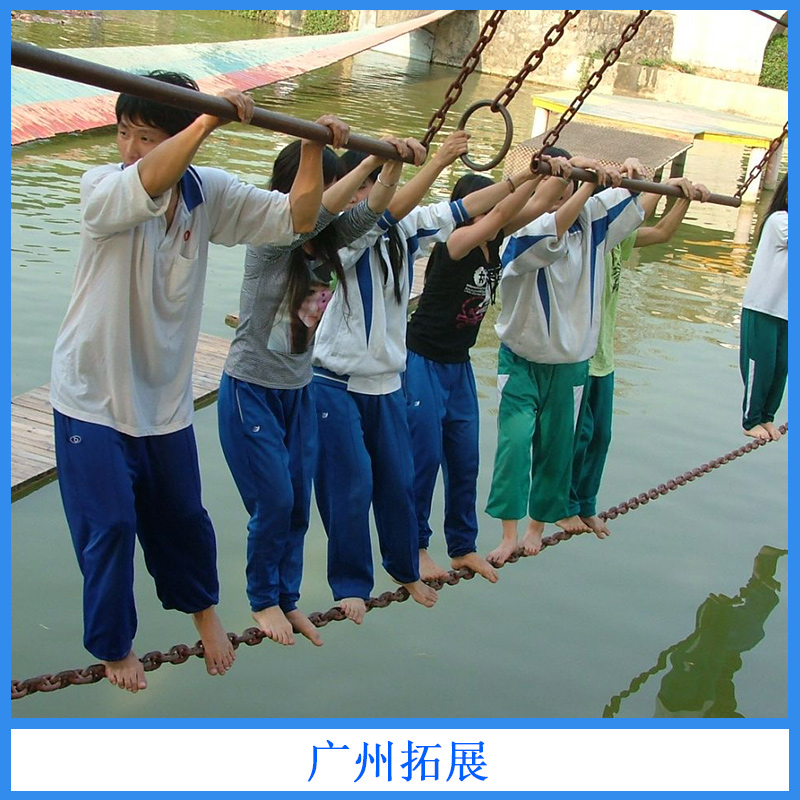 广州拓展基地个性化拓展培训活动策划服务高效团队训练营