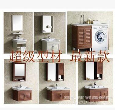 新款铝合金太空浴室柜 简约时尚洗手盆组合 小型挂墙式不锈钢浴柜