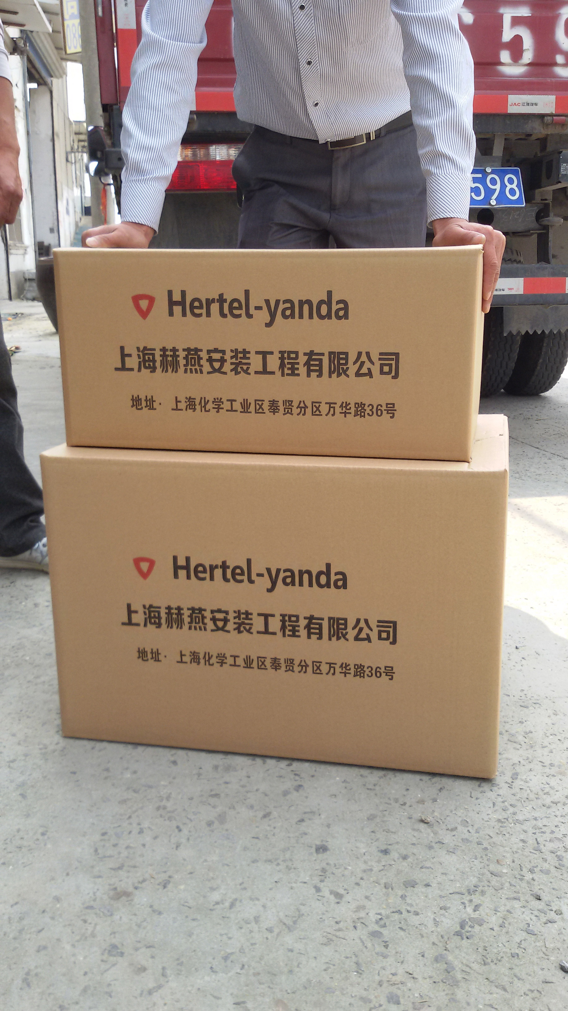 上海市彩色纸箱供应厂家
