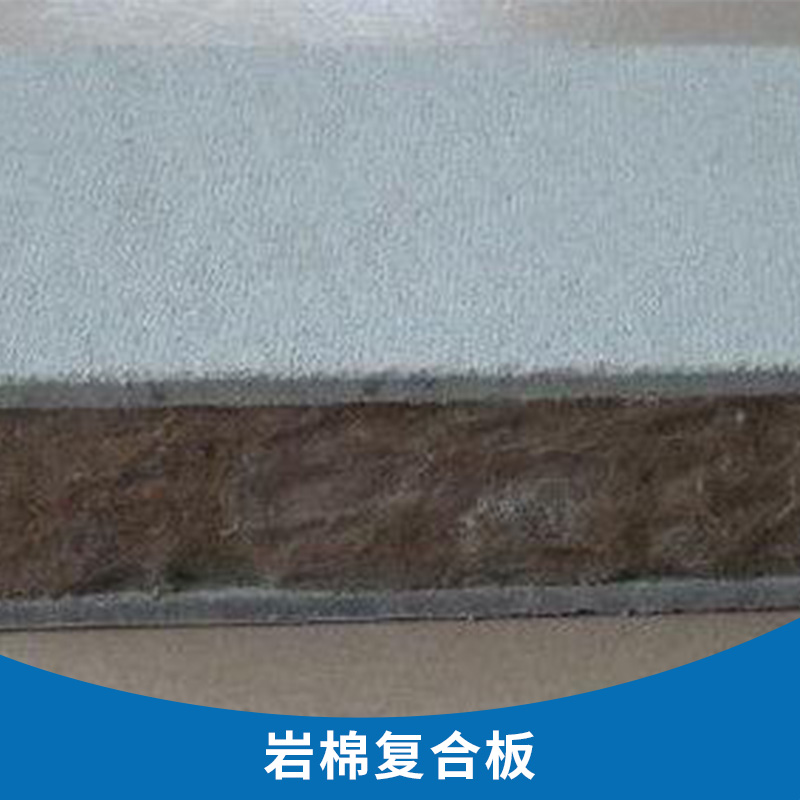 厂家生产a级耐高温离心超细玻璃棉复合板现货供应图片
