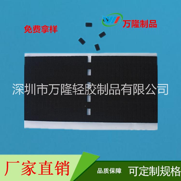 双面带胶EVA海绵垫黑色方形防震EVA海绵垫厂家优惠直销图片