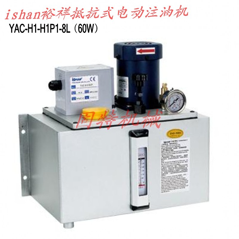 电动注油机YAC-H1-H1P1