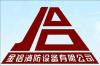 上海中程纸业公司