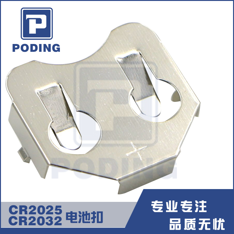 Poding CCR-2003 CR2032 CCR-2003电池扣