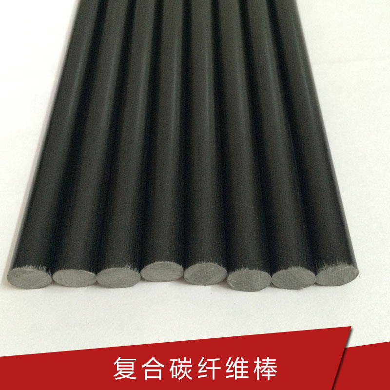 东莞市复合碳纤维棒厂家工厂批发直线度好 复合碳纤维棒  耐高温方棒 重量轻 现货供应