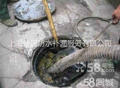 上海疏通下水道马桶维修管道改造图片