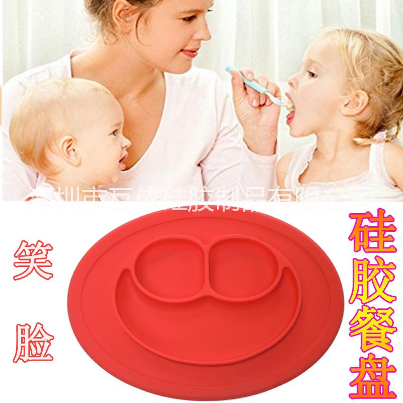 儿童一体式硅胶笑脸餐盘餐垫 厂家优质供应吸盘式硅胶餐盘图片