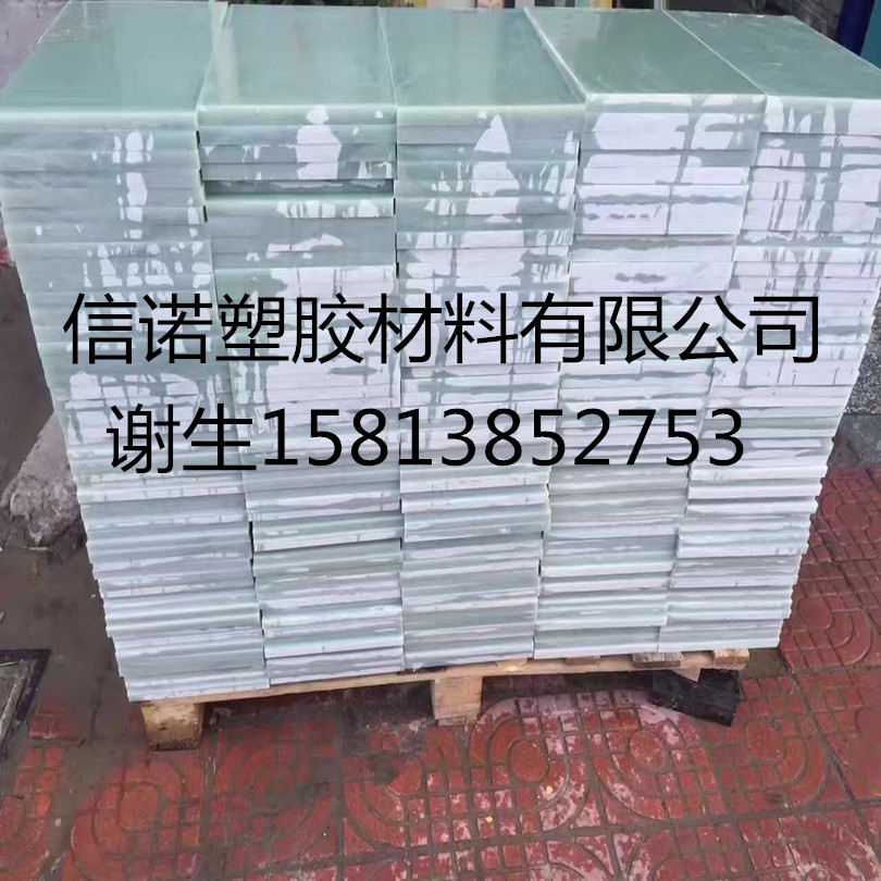 深圳市3240环氧板绝缘板环氧树脂板模厂家