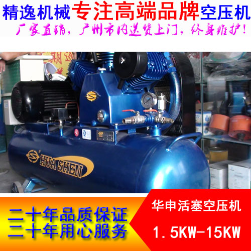 厂价直销4KW5.5HP华申活塞式空压机V-0.4/10小型空压机批发中低压空压机图片