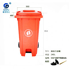 重庆赛普塑业制品中间脚踩240L美型垃圾桶图片