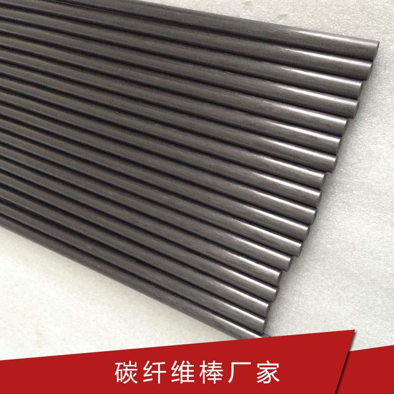 东莞 碳纤维棒厂家 耐腐蚀性 高强度 供应优质玻璃纤维棒
