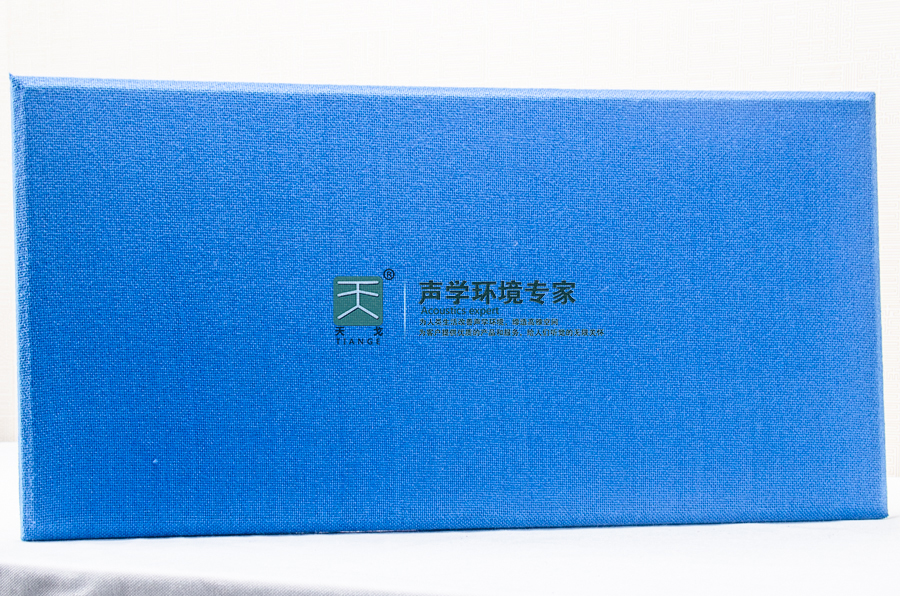 佛山天戈声学 聚酯纤维吸音板 聚酯纤维吸音板  厂家生产销售  吸音板