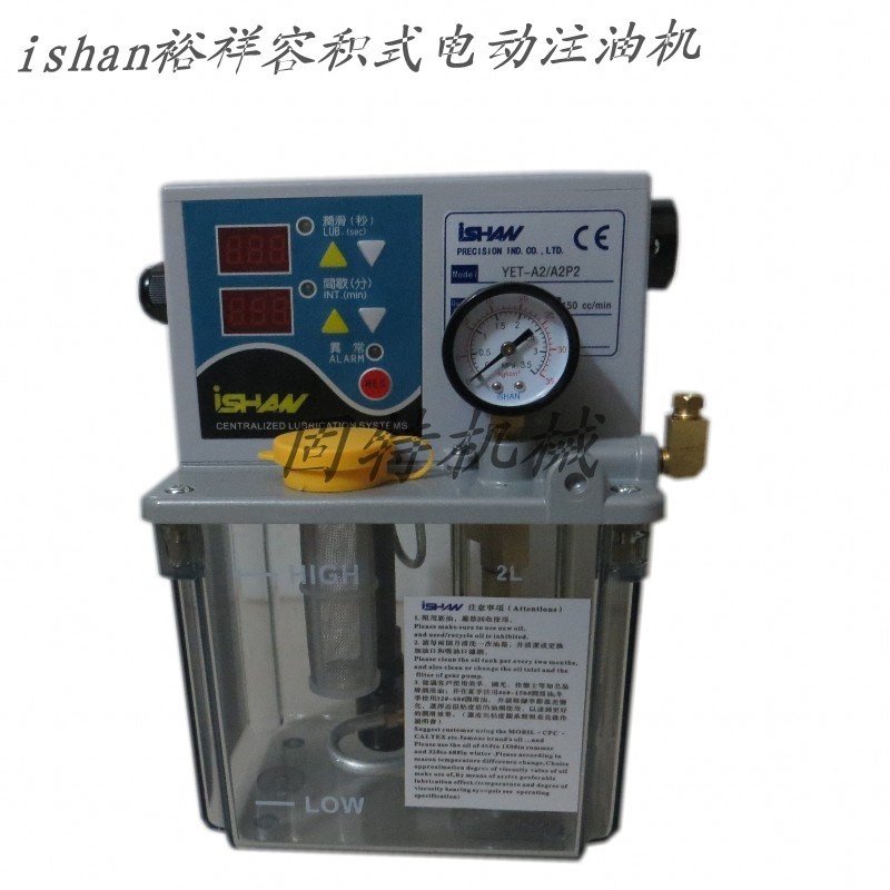 YET-A2/A2P2裕祥容积式电动注油机