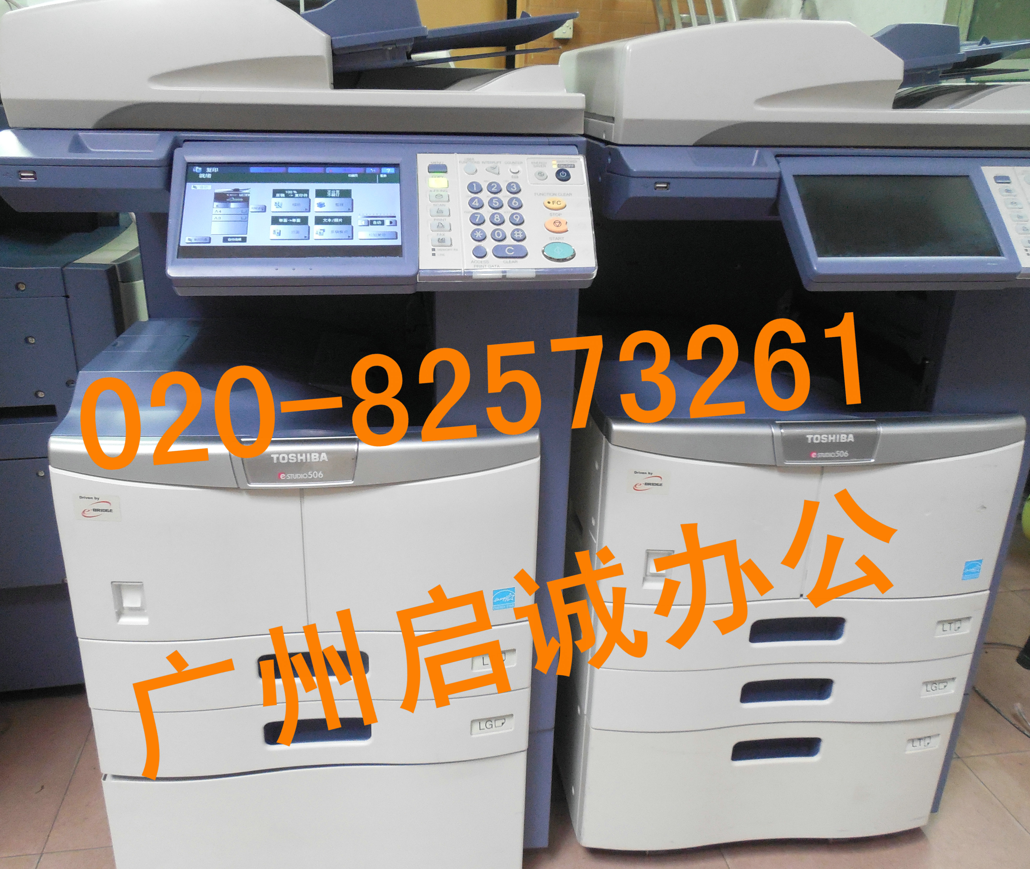 供应东芝二手复印机E-356批发020-82573261图片