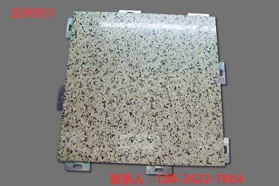 铝单板厂家 氟碳铝单板 石纹铝单板 木纹铝单板 广州周边氟碳铝单板
