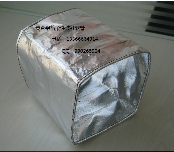 柔性玻纤铝箔软管/复合铝箔软管厂家北京金领华通图片