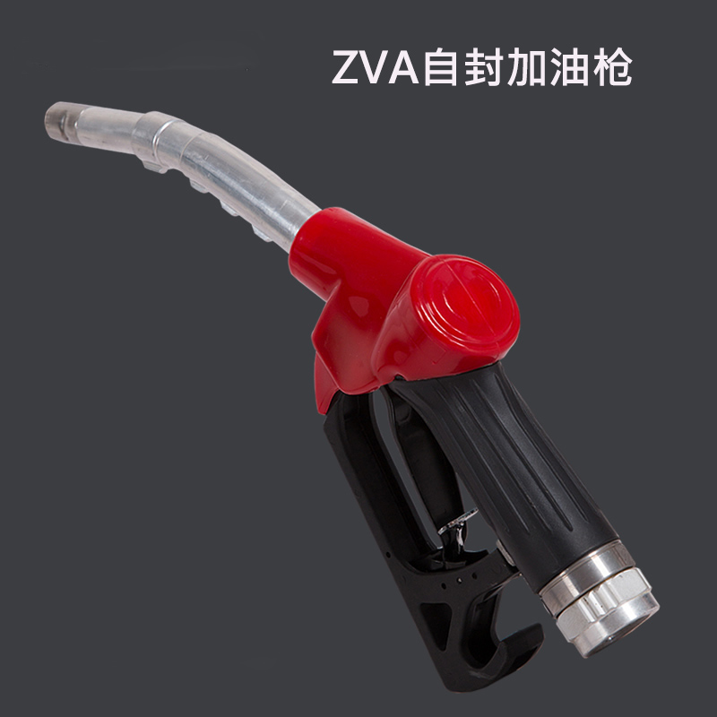 ZVA自封加油枪6分自动跳枪柴油汽油铝合金 厂家直销