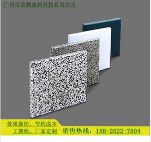 铝单板厂家 氟碳铝单板 石纹铝单板 木纹铝单板 广州周边氟碳铝单板