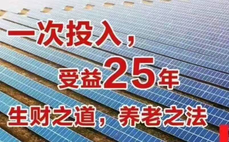 太阳能电池组件供应 太阳能电池组件价格