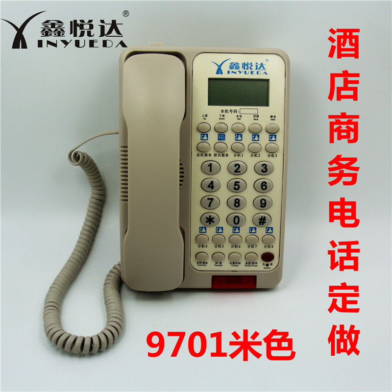 鑫悦达9701黑色电话机 商务来电显示 10组一键拨号 可定做