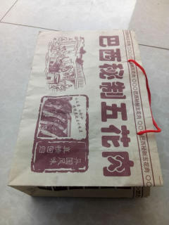 巴西秘制五花肉包装纸袋  定做五花肉纸袋  秘制五花肉包装纸袋