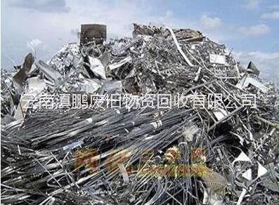云南大量回收废铝公司 云南高价回收废铝物资 云南废铝回收哪家好