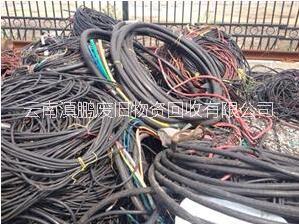 云南长期高价回收电线电缆云南物资回收公司电线电缆回收哪家好电线电缆回收价格图片