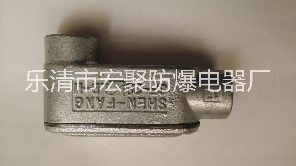 宏聚生产热销T系列防爆穿线盒铸铁出口型三通防爆穿线盒 DN20 DN25