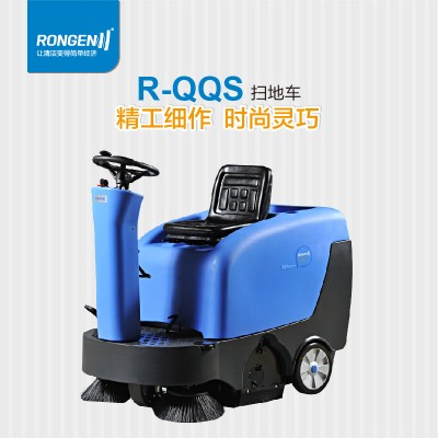 广州街道清扫用双刷扫地机 容恩驾驶式扫地机R-QQS