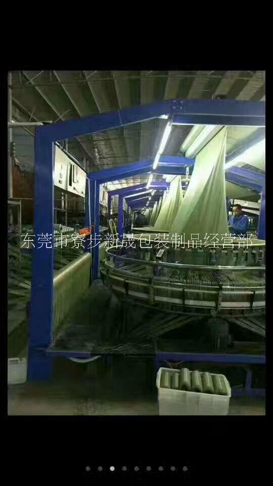 东莞市服装编织袋、物流编织袋厂家专业生产服装编织袋、物流编织袋、航空编织袋